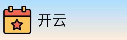 开云 Logo